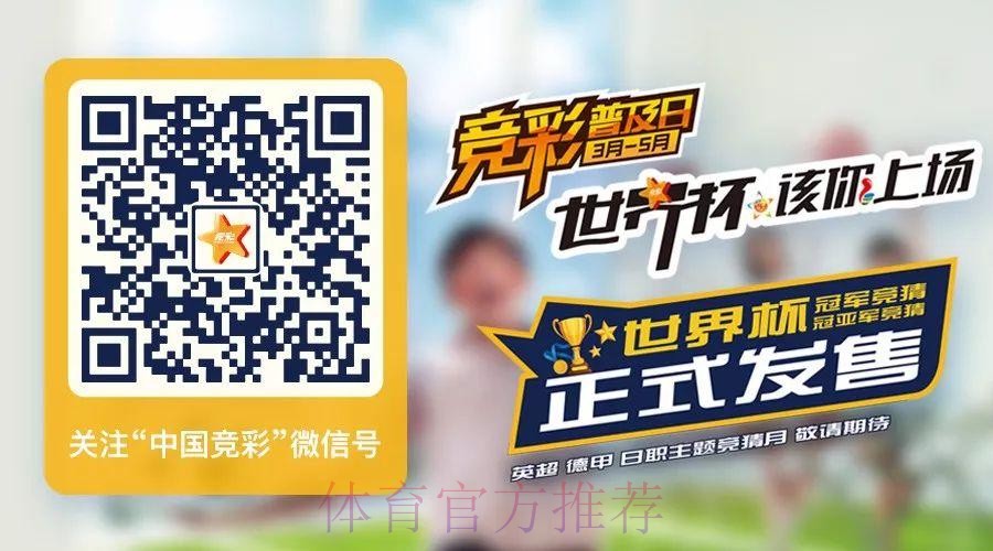 如何选最佳平台进行世界杯投注